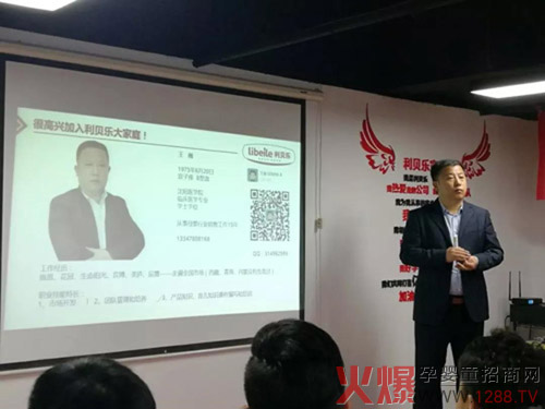 营销中心总监王巍先生向小伙伴们传达坚定的信念.jpg 营销中心总监王巍先生向小伙伴们传达坚定的信念.jpg
