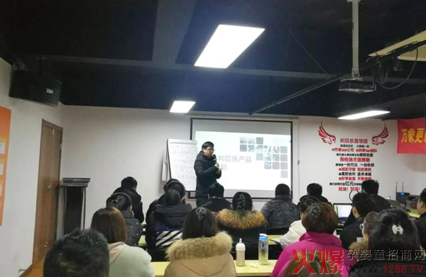 市场专员陈志寅先生讲解利贝乐 3 月活动规划.jpg 市场专员陈志寅先生讲解利贝乐 3 月活动规划.jpg