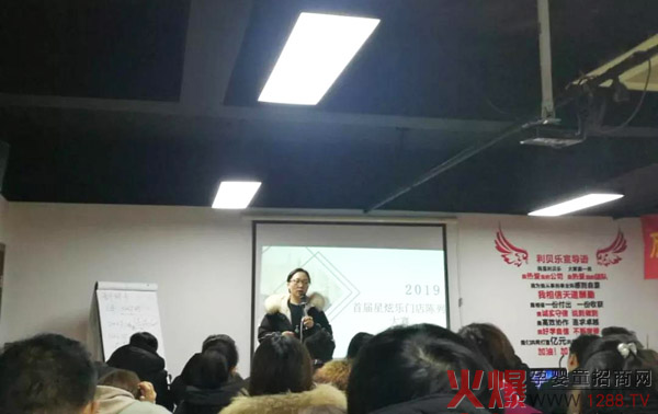 市场中心总监徐燕女士讲解各大活动方案.jpg 市场中心总监徐燕女士讲解各大活动方案.jpg