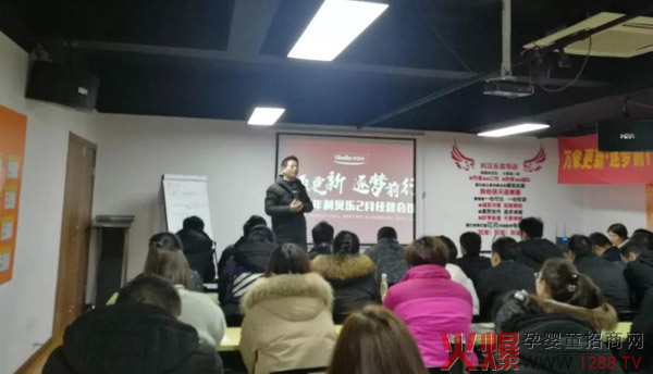 培训中心总监孙璐先生解读管理制度以及星炫乐活动执行规范要求.jpg 培训中心总监孙璐先生解读管理制度以及星炫乐活动执行规范要求.jpg