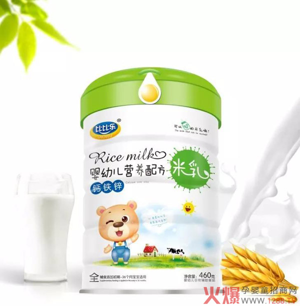 钙铁锌营养配方米乳.jpg