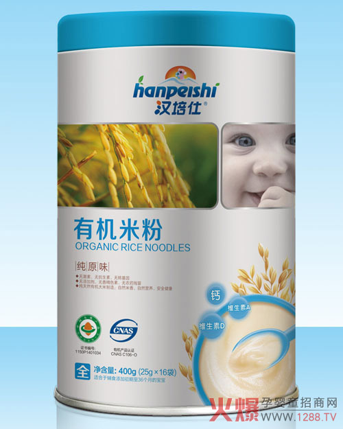 汉培仕有机米粉.jpg