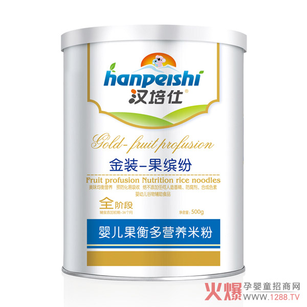 汉培仕金装果缤纷营养米粉.jpg