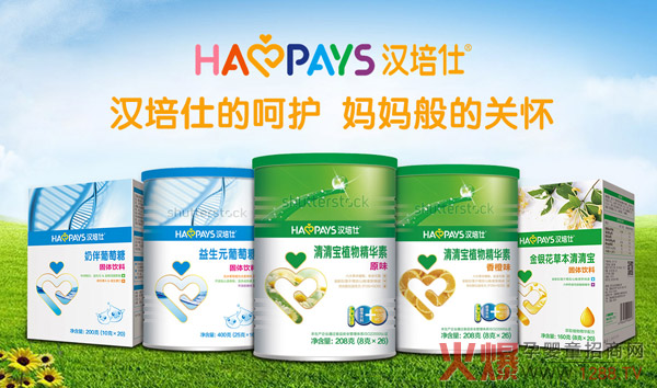 汉培仕营养品系列.jpg