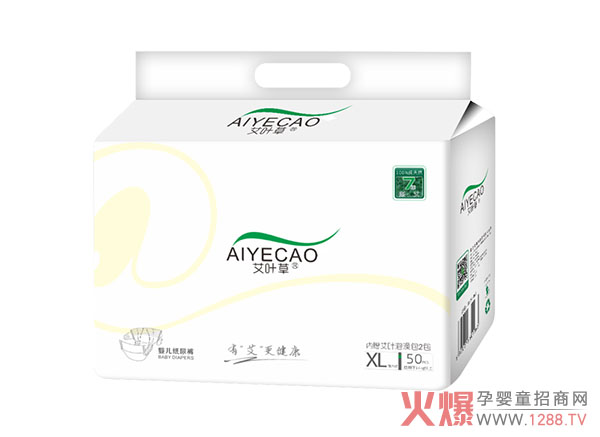 艾叶草婴儿纸尿裤XL50.jpg