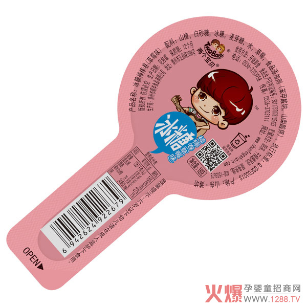 两个宝贝冰糖棒棒卷草莓味.jpg