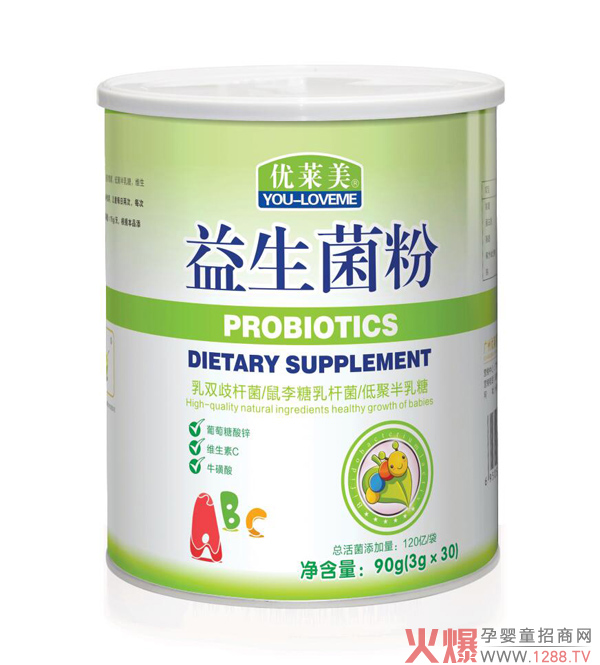 优莱美益生菌粉.jpg
