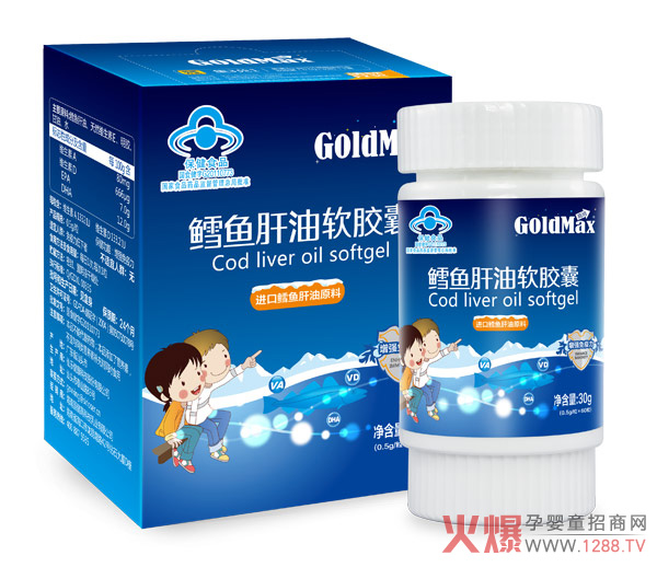 高培鳕鱼肝油软胶囊.jpg