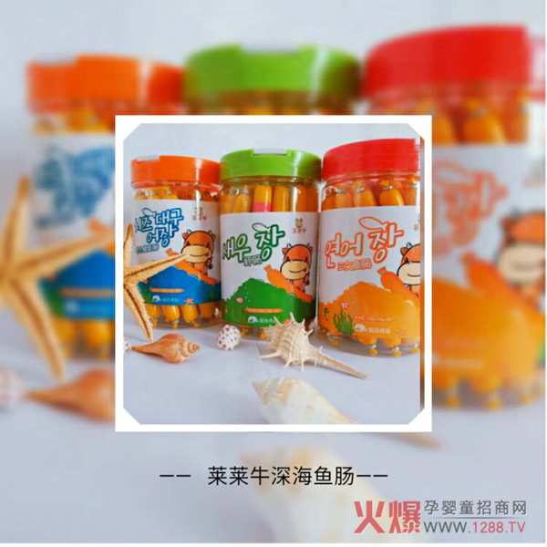莱莱牛深海鱼肠1.jpg
