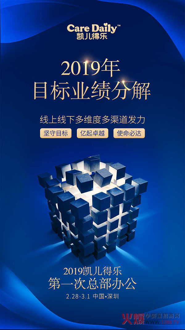 2019凯儿得乐次总部办公 (4).jpg