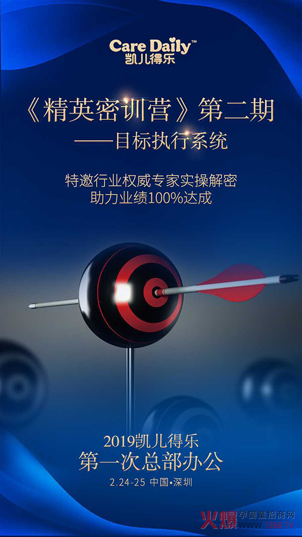 2019凯儿得乐次总部办公 (1).jpg