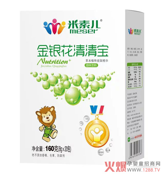 米素儿金银花清清宝盒装.jpg