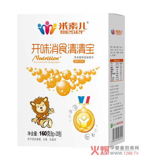 米素儿开味消食清清宝盒装.jpg