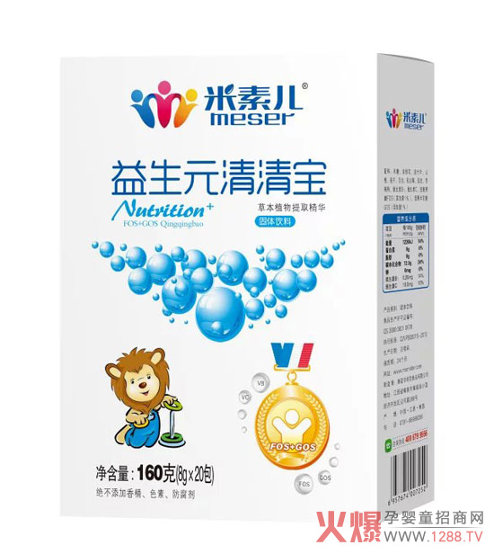 米素儿益生元清清宝盒装.jpg