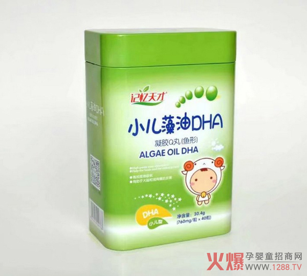 记忆天才小儿藻油DHA凝胶Q丸.jpg