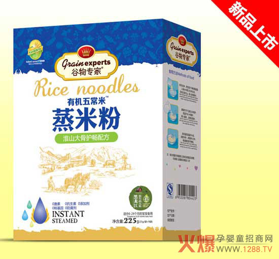 谷物专家蒸米粉盒装-淮山大骨护畅.jpg
