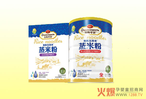 谷物专家蒸米粉.jpg
