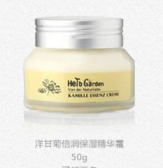 恩姆花园洋甘菊倍润保湿精华露.jpg