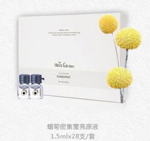 恩姆花园蜡菊密集莹亮原液.jpg