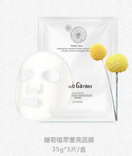 恩姆花园蜡菊植萃莹亮面膜.jpg