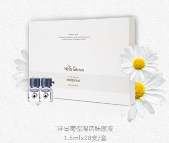 恩姆花园洋甘菊保湿活肤原液.jpg