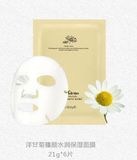 恩姆花园洋甘菊臻颜水润保湿面膜.jpg