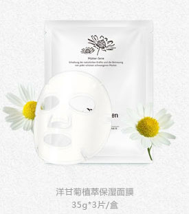 恩姆花园洋甘菊植萃保湿面膜.jpg