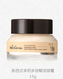 恩姆花园新西兰羊奶多效赋活眼霜.jpg