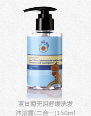 恩姆花园蓝甘菊无泪舒缓洗发沐浴露（二合一）.jpg