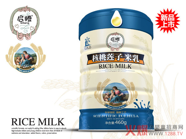 启腾核桃莲子米乳(铁听).jpg