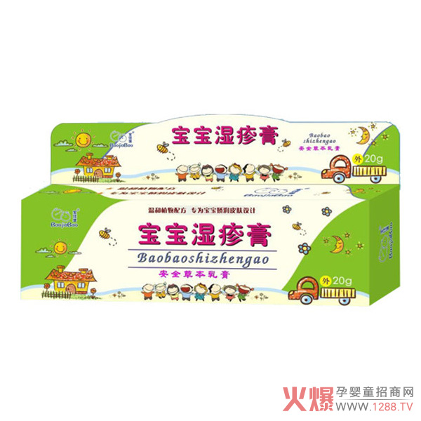 宝佳堡湿疹膏.jpg