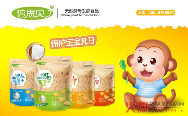 倍思贝小零食.jpg