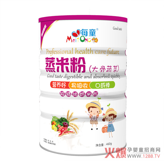 每童-蒸米粉大骨蔬菜听.jpg