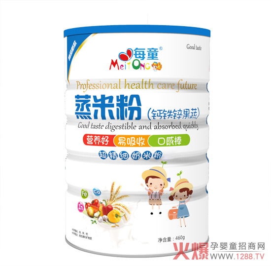 每童-蒸米粉钙铁锌果蔬听.jpg