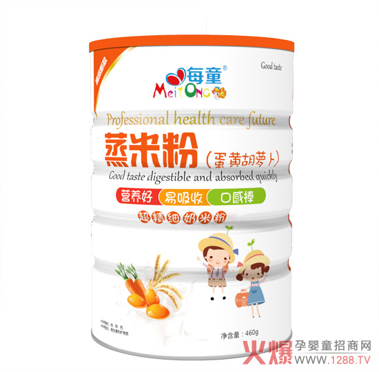 每童-蒸米粉鸡蛋胡萝卜听.jpg