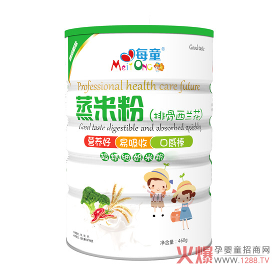 每童-蒸米粉排骨西兰花听.jpg