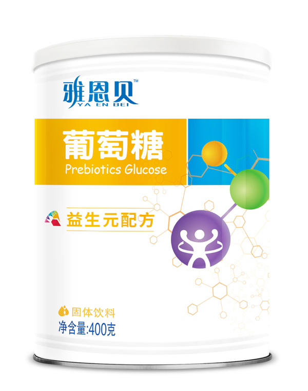 雅恩贝葡萄糖-益生元配方.jpg