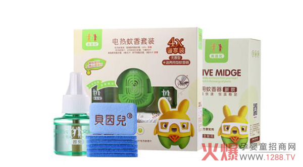 贝因儿居家驱蚊系列.jpg