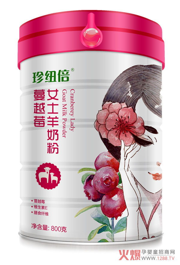 珍纽倍蔓越莓女士羊奶粉800克.jpg