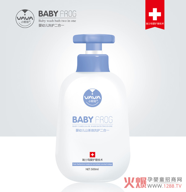 小蛙娃山茶油洗护二合一500ml.jpg