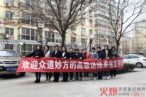 187届众道妙方产后班全体成员合影.jpg