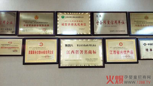 荣誉.jpg