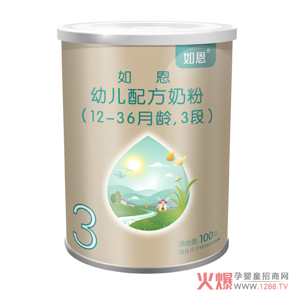 如恩配方奶粉（12-36月龄，3段）100g.jpg