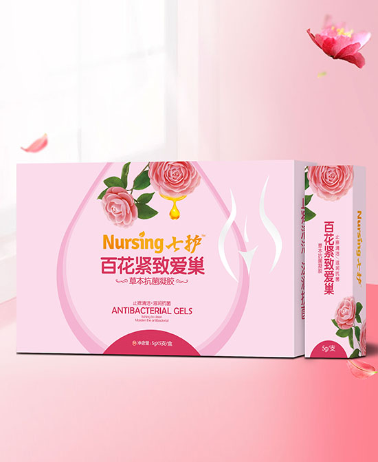七护百花紧致爱巢草本抗菌凝胶.jpg