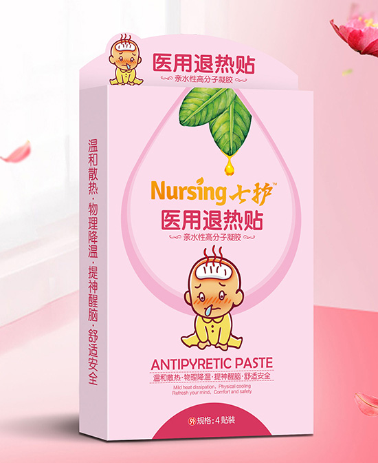 七护医用退热贴.jpg