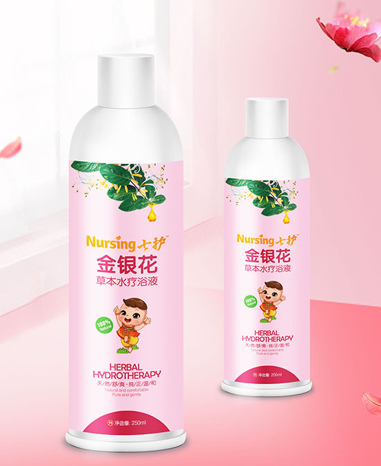 七护金银花草本水疗浴液.jpg