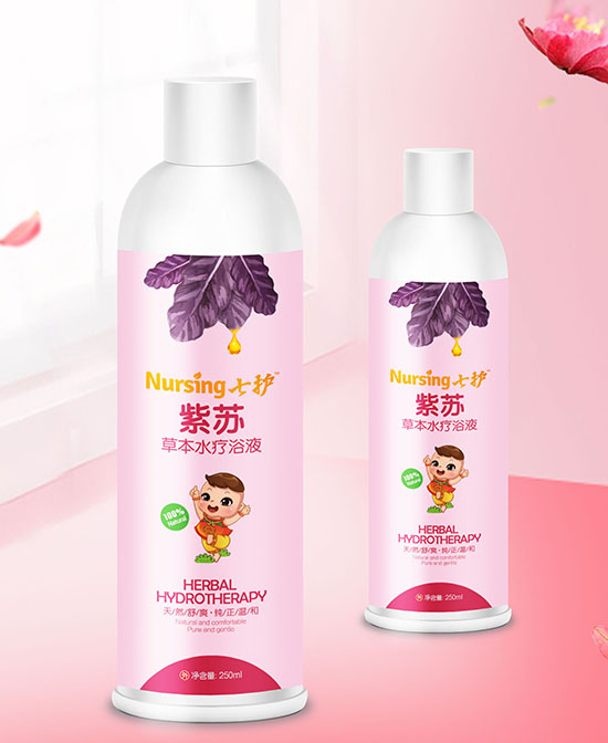 七护紫苏草本水疗浴液.jpg