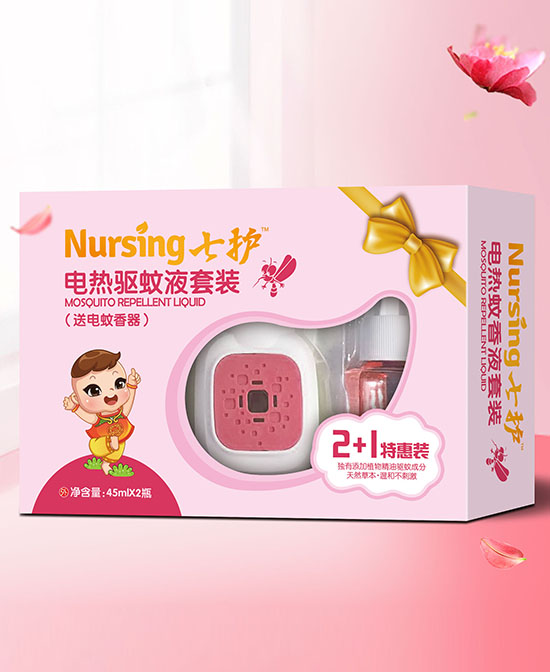 七护电热驱蚊液套装.jpg