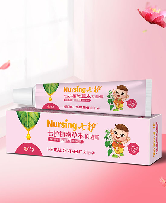 七护植物草本抑菌膏.jpg