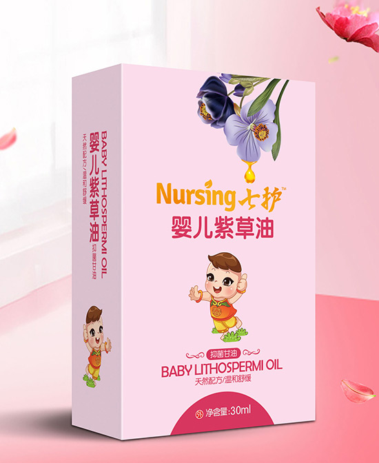 七护婴儿紫草油.jpg